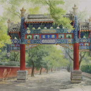 The Street Archway of the Imperial Academy 国子监牌楼